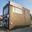 이가초등학교 | [포항 이가리방파제/이가상회]내돈내산 떡볶이먹은후기 낚시,슈퍼,분식을 한번에✌
