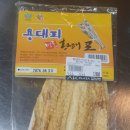 만나찹쌀도너츠