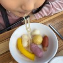 라미향마라탕 이미지