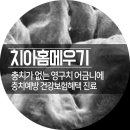 공단제일치과의원 이미지