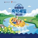 나트랑 시내 신상 호텔 롯데마트 근처 포 포인츠 바이 쉐라톤 3인 숙소 후기