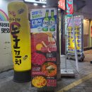 CU덕천점 네이버블로그