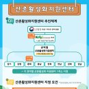 산촌 이미지