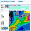 주식회사 해양국제