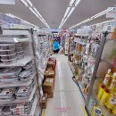 다이소(울산성남점) 이미지