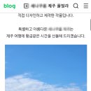 제주기독교순례길 1코스 순종의 길 이미지