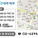 해솔내과의원 이미지