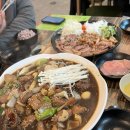 맛없고아주싼찜닭 이미지