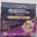 비타민태평양약국 이미지