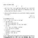 소로3-74 이미지