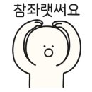 Hair(헤어) 오늘