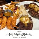 수원-1678 | 아웃백 스테이크 하우스 수원타임빌라스점 기브미파이브 런치 메뉴 내돈내산 후기!