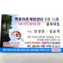 윤희네 집