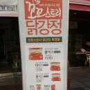 꼬꼬스토리휘경점 이미지