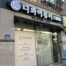 디와이샵 이미지