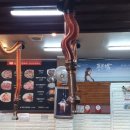 참맛나흑돼지 이미지