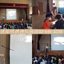 서울양남초등학교 이미지