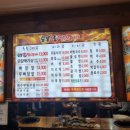 숯불홍닭갈비 - 논산시 | 숯불홍닭갈비