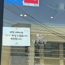 남춘식당