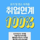 한국취업자격증센터 이미지
