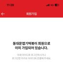 GS25명지대방2호점 | 25년 11월 (2) 돌아온 이무카세