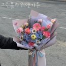 그린플라워앤가든 이미지