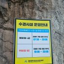 예랑어린이집 | 울산 남구 태화강 동굴피아 다녀온 후기