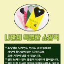 다팩몰 이미지