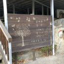 성림가든 이미지