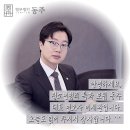 동주청과 네이버블로그