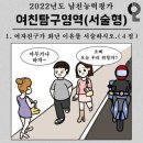 심심풀이 이미지