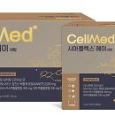 에이메디칼약국 이미지