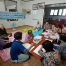 문화마을경로당 이미지