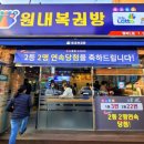 원내복권방 이미지