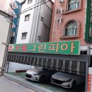 그린피아모텔 - 평택시 서해로 1396 | 그린피아모텔