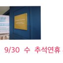 연세늘봄정신건강의학과의원 이미지