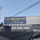 범공인중개사사무소 이미지