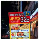 낭만 여수 이미지