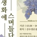 고요의계절 이미지