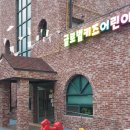 글로벌키즈어린이집 이미지