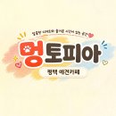 보람애견 | 40분 달려간 보람 있었던 평택 애견 카페 멍토피아✨