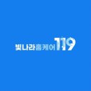 중흥세탁 | 매트리스 청소 – 오줌 냄새·얼룩 세탁 케어 제거, 🛏️ 수완 중흥에스클래스 전남·전북 전 지역 출장 가능