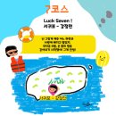 내천경로식당 | 남자 혼자 올레길 투어 : 7코스(올레 여행자 센터 - 삼매봉 - 황우지, 외돌개 - 속골 - 법환포구...