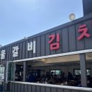 봉가네