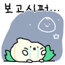 이츠아이