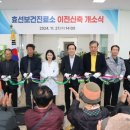 효선보건진료소 이미지