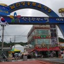 장흥한우프라자