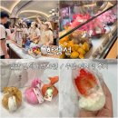 딸기야 | 강남 신세계백화점 한정선 주말 웨이팅 후기 생딸기 요거트 찹쌀떡 내돈내산