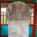 윤삼산 신도비 이미지