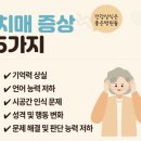 치매안심센터 화장실 이미지